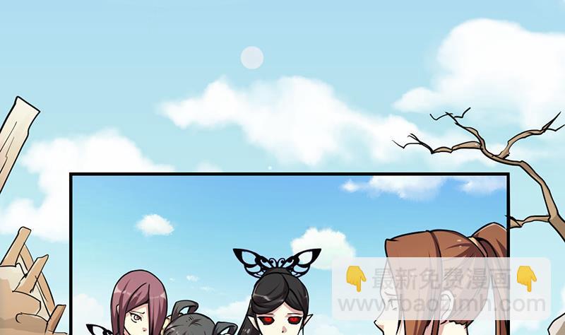 第42话 六界至宝破布-第42话