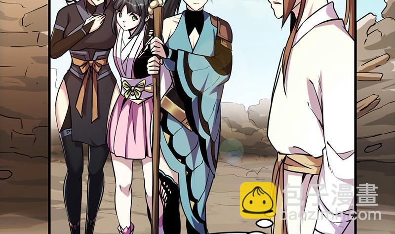 第42话 六界至宝破布-第42话