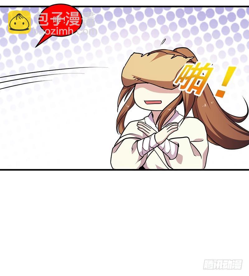 第42话 六界至宝破布-第42话