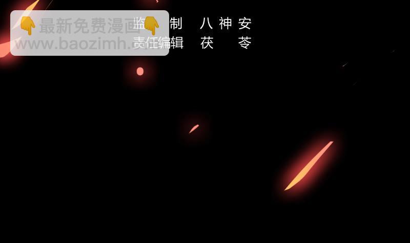 第42话 六界至宝破布-第42话