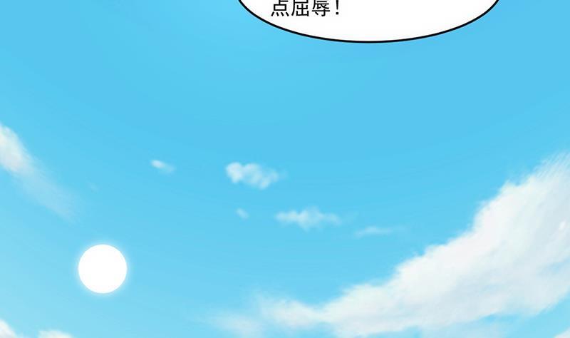 第44话 青梗峰下-第44话