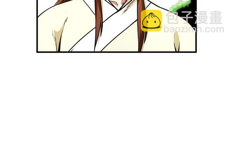 第44话 青梗峰下-第44话