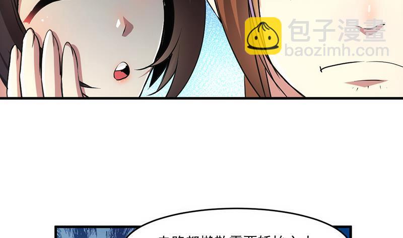 第44话 青梗峰下-第44话