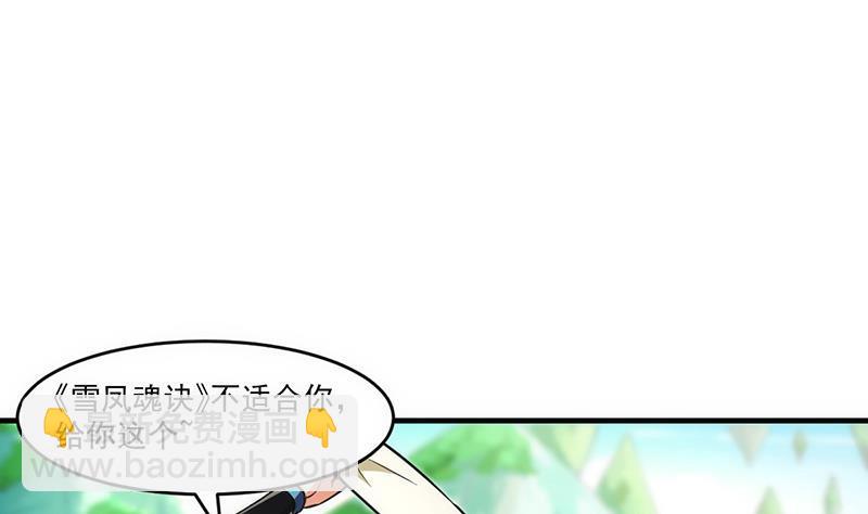 第44话 青梗峰下-第44话