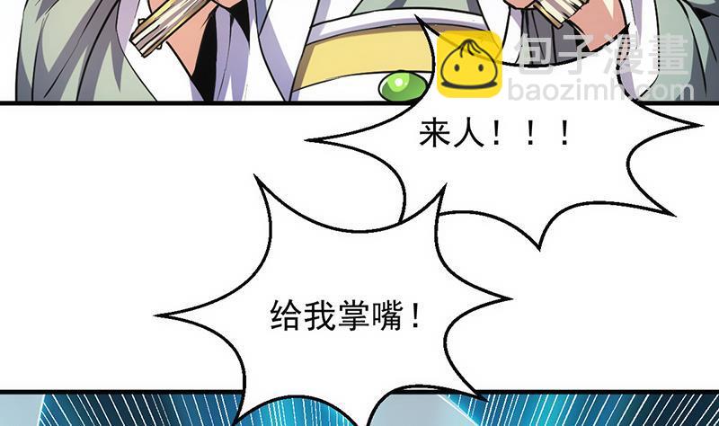 第44话 青梗峰下-第44话