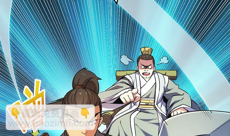 第44话 青梗峰下-第44话