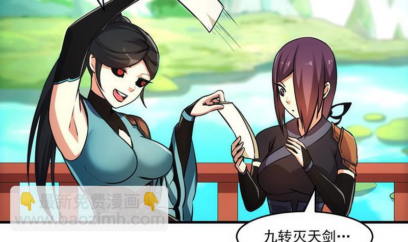 第44话 青梗峰下-第44话