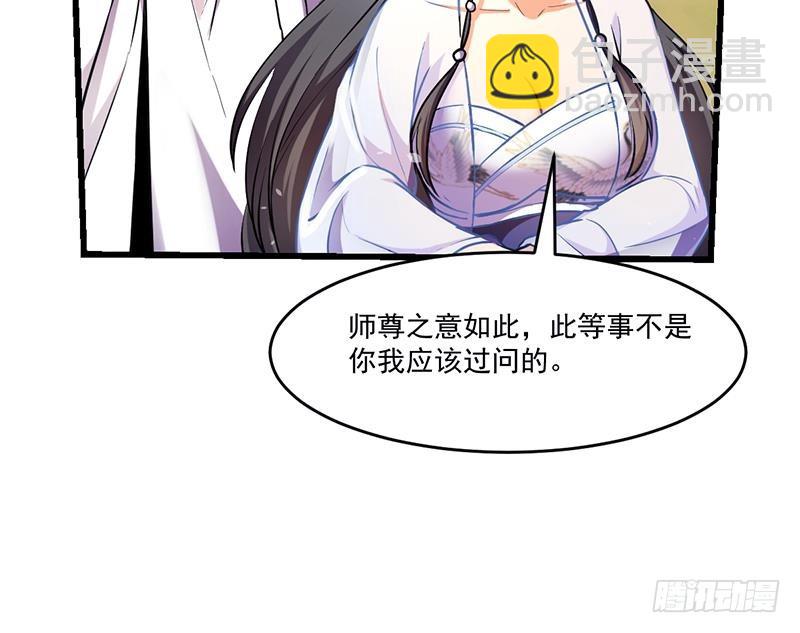 第46话 结仇-第46话