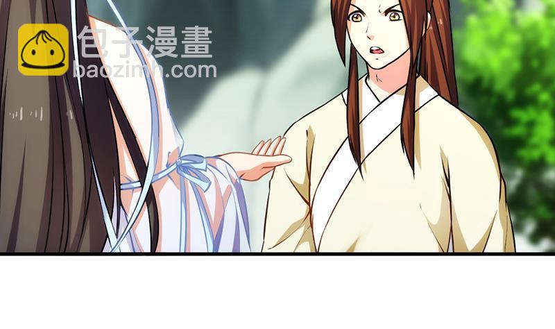 第46话 结仇-第46话