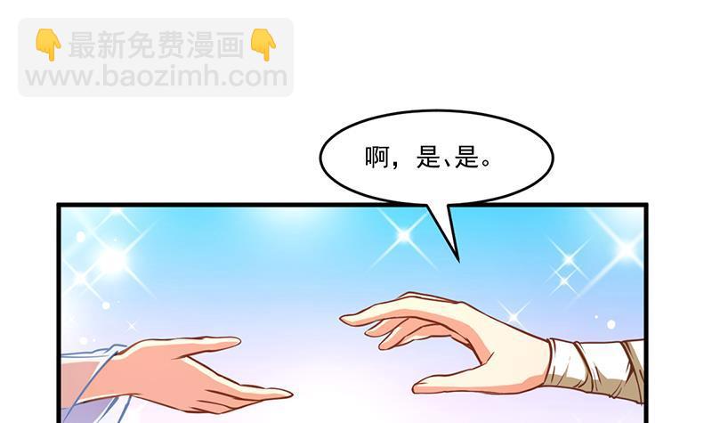 第46话 结仇-第46话