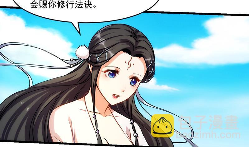 第46话 结仇-第46话