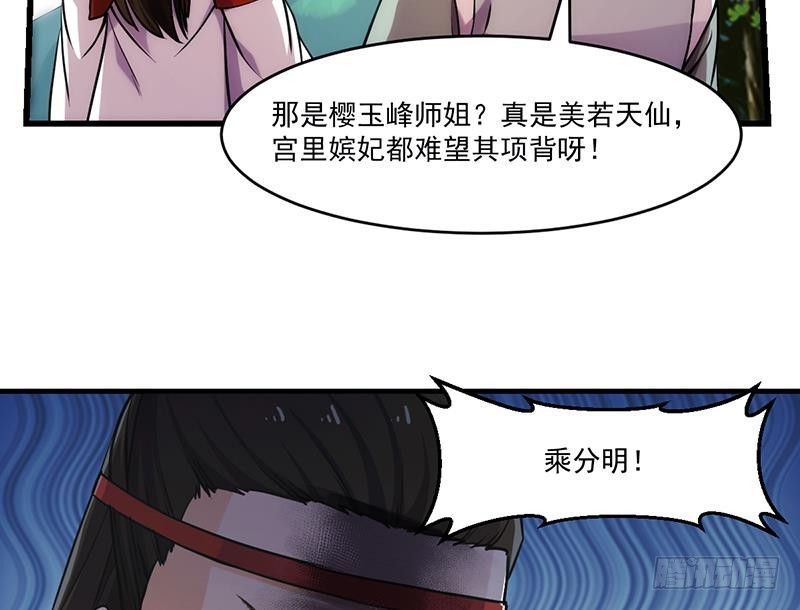 第46话 结仇-第46话