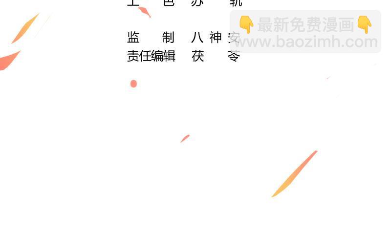 第46话 结仇-第46话