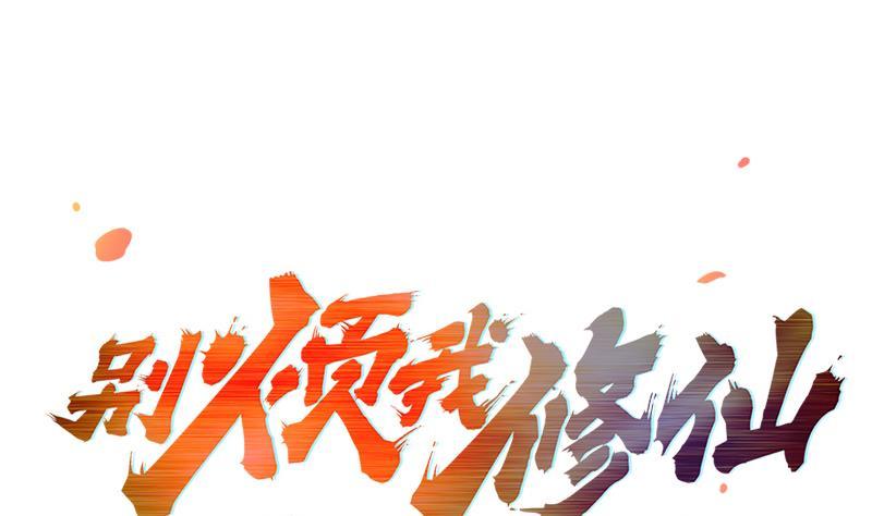 第48话 书塔-第48话