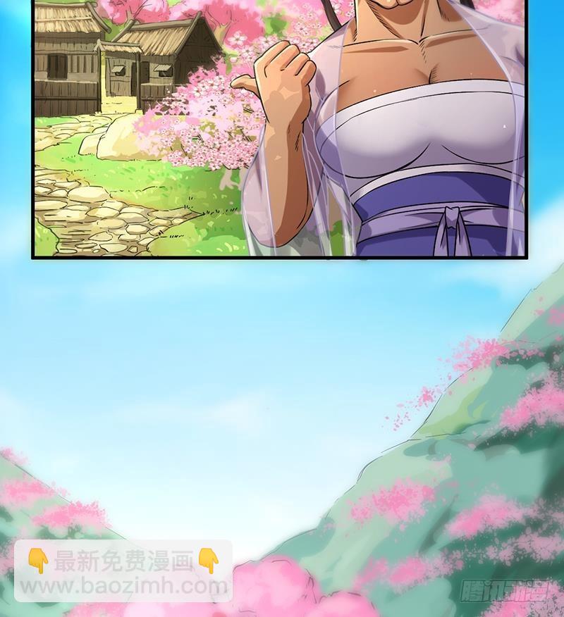 第48话 书塔-第48话