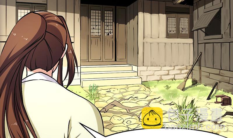 第48话 书塔-第48话