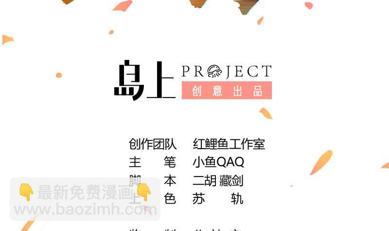 第48话 书塔-第48话