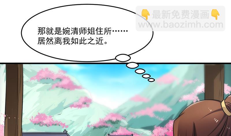 第48话 书塔-第48话