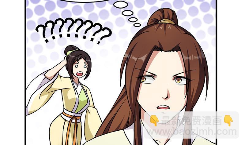 第48话 书塔-第48话