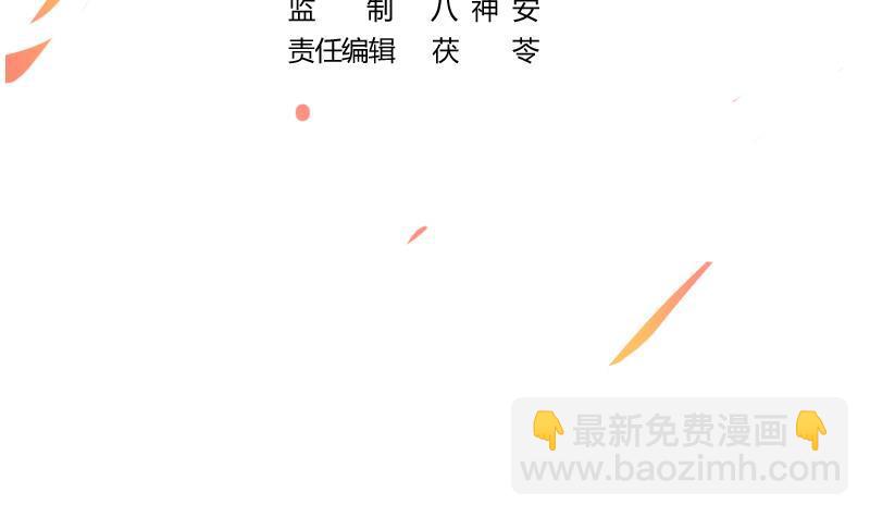 第48话 书塔-第48话