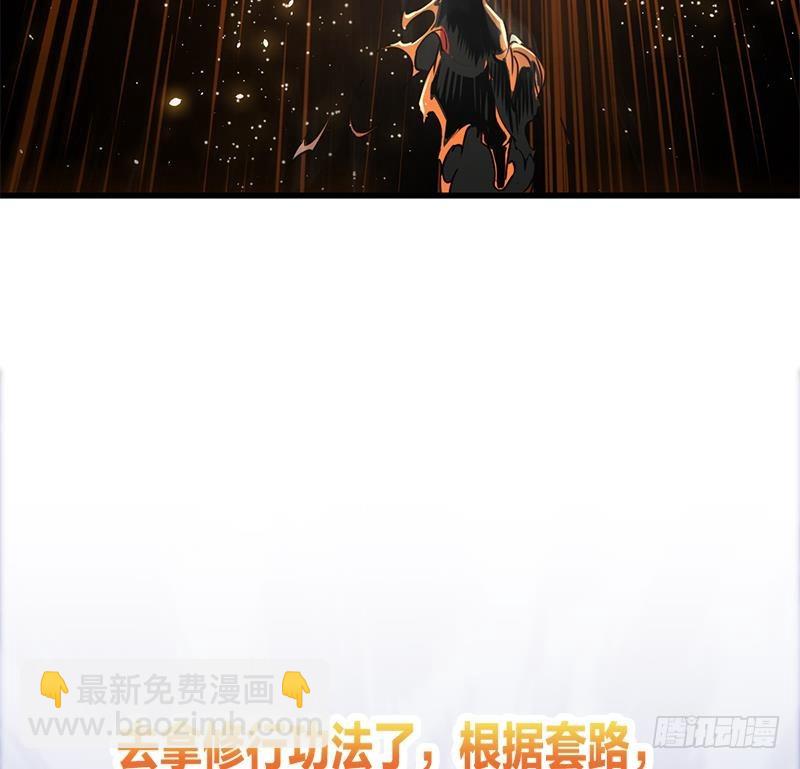 第48话 书塔-第48话