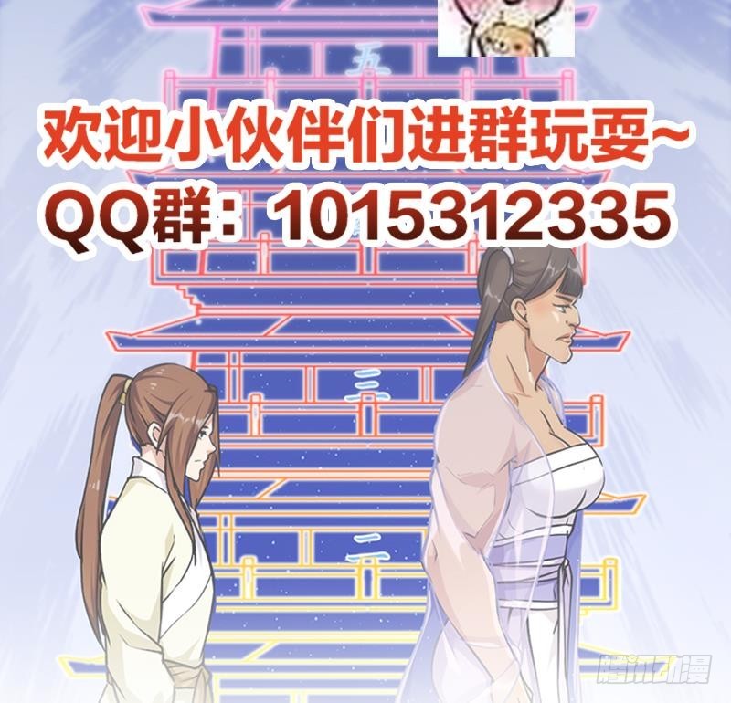 第48话 书塔-第48话