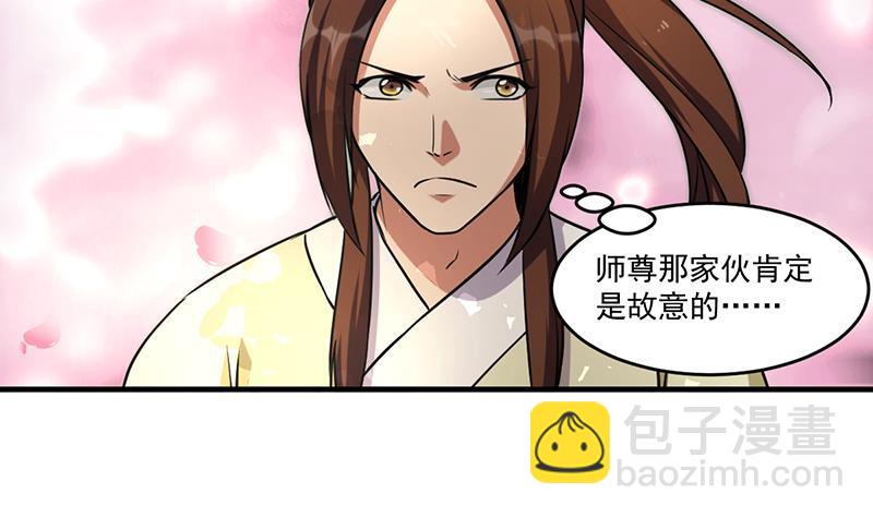 第48话 书塔-第48话