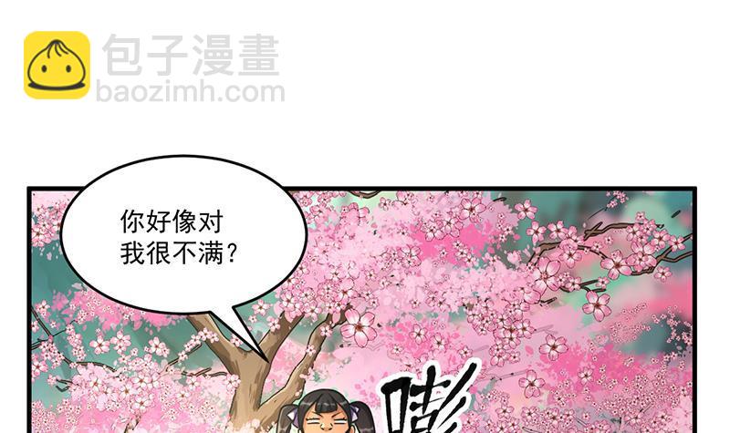 第48话 书塔-第48话