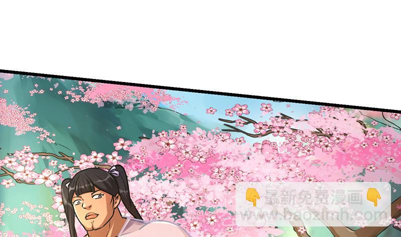 第48话 书塔-第48话