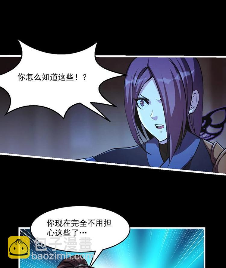 第10话 未婚妻-第10话