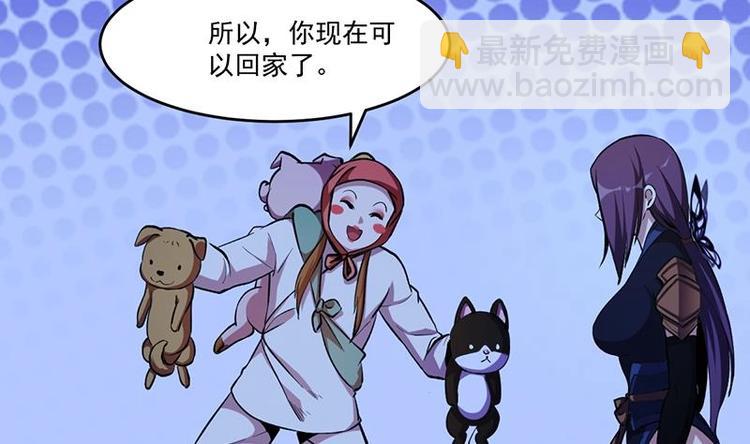 第10话 未婚妻-第10话