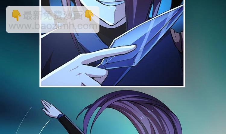 第10话 未婚妻-第10话