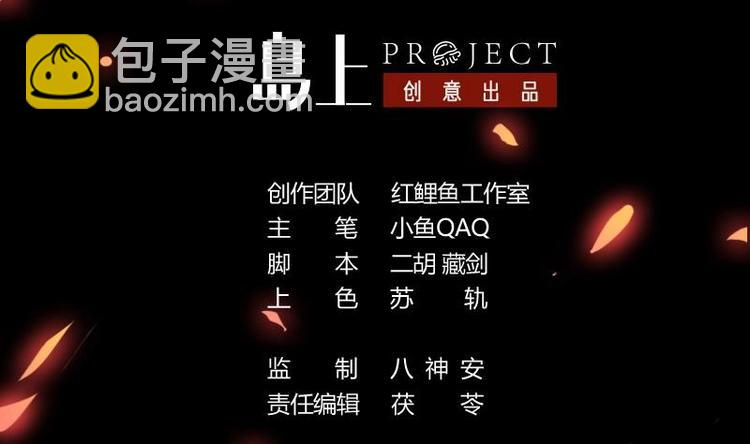 第10话 未婚妻-第10话