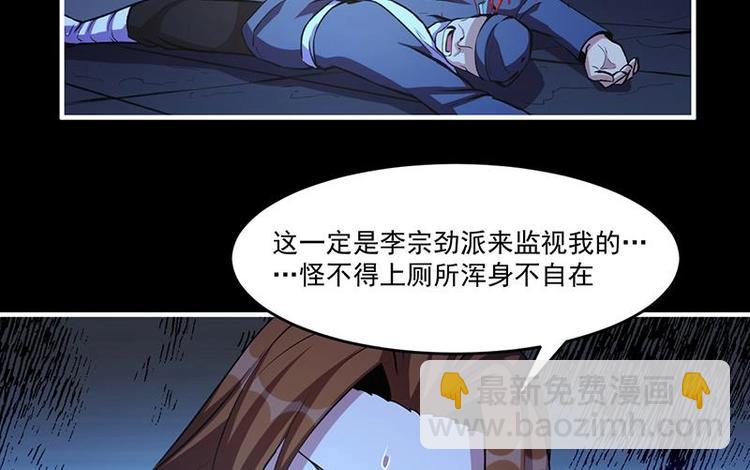 第10话 未婚妻-第10话