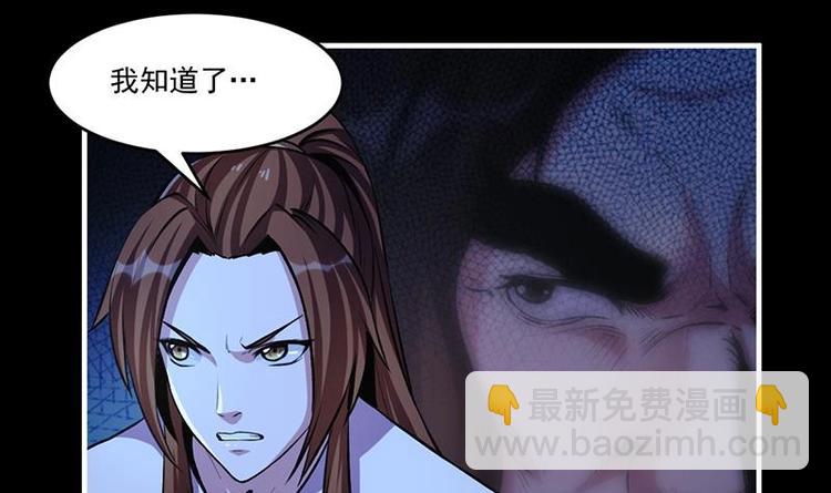 第10话 未婚妻-第10话