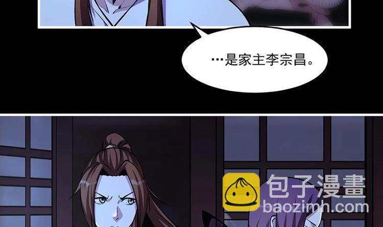 第10话 未婚妻-第10话