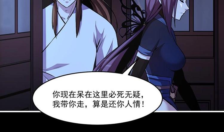 第10话 未婚妻-第10话