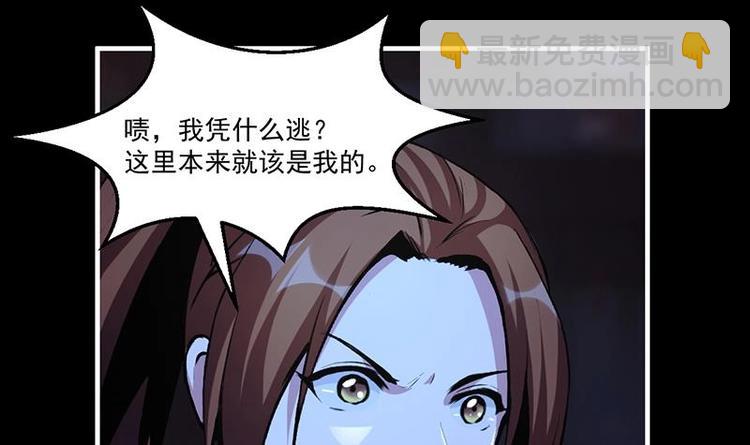 第10话 未婚妻-第10话