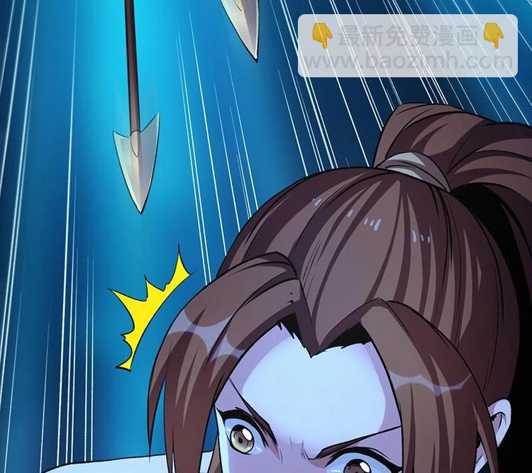 第10话 未婚妻-第10话