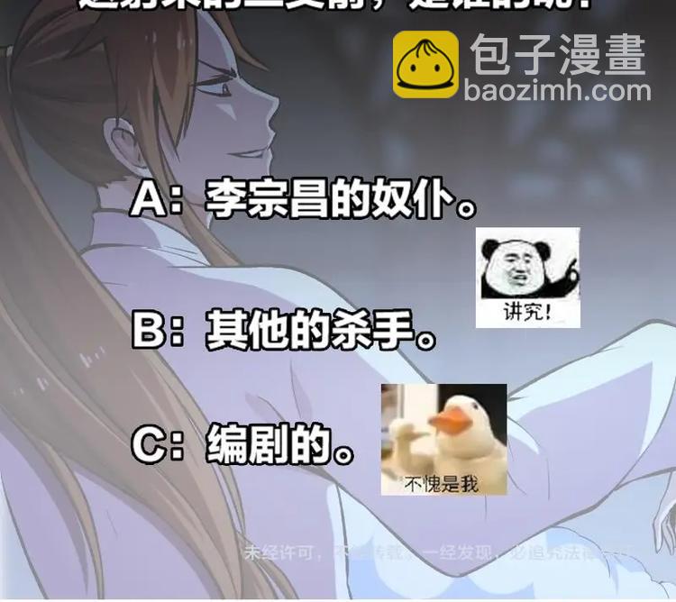 第10话 未婚妻-第10话