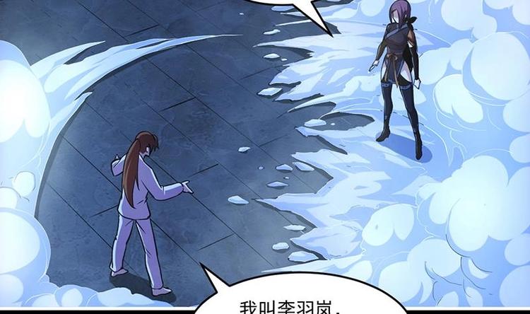 第10话 未婚妻-第10话