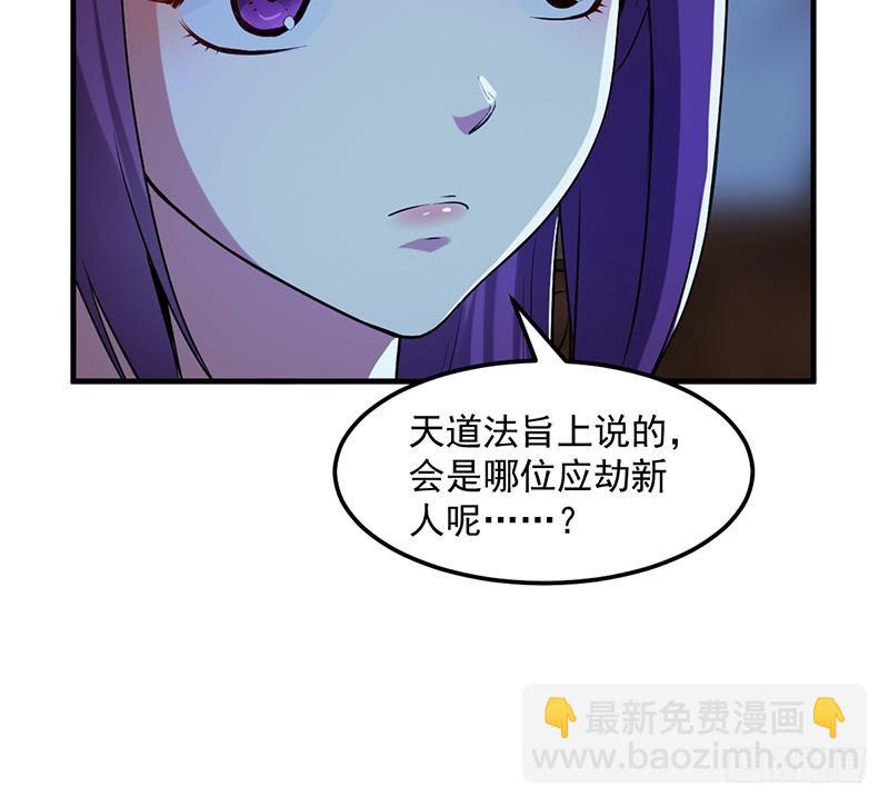 第58话 看光了师姐们-第58话