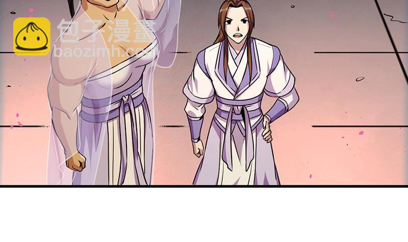 第58话 看光了师姐们-第58话