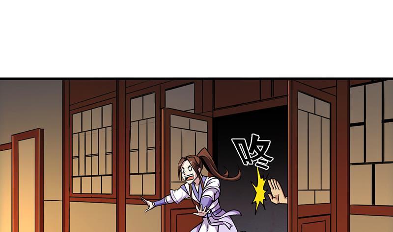 第58话 看光了师姐们-第58话