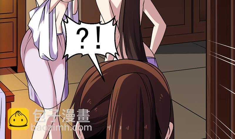 第58话 看光了师姐们-第58话