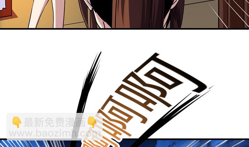 第58话 看光了师姐们-第58话