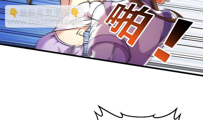 第58话 看光了师姐们-第58话