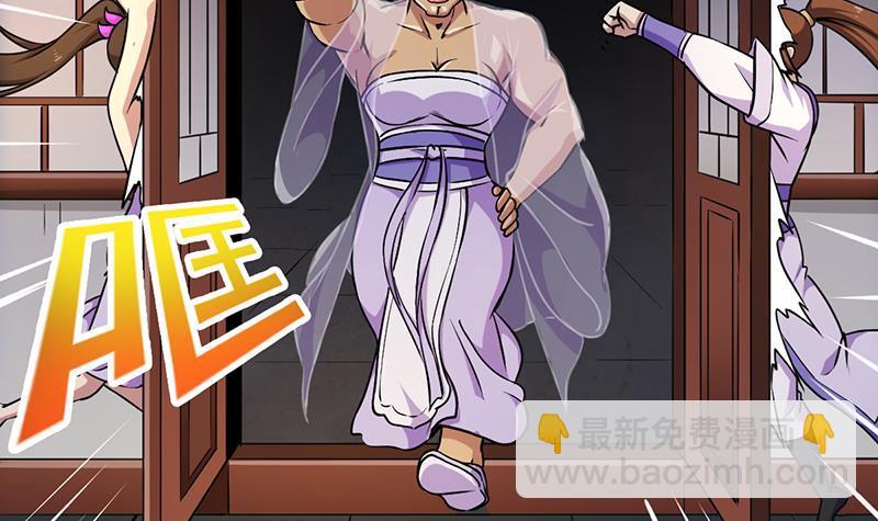 第58话 看光了师姐们-第58话