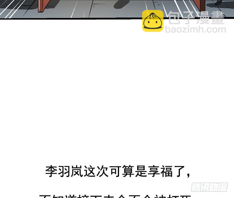 第58话 看光了师姐们-第58话