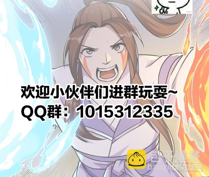 第58话 看光了师姐们-第58话